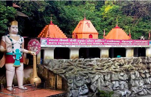 Tapkeshwar temple: Tourist places in dehradun