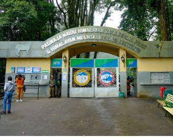 padmaja naidu himalyan park: Tourist Places in Darjeeling