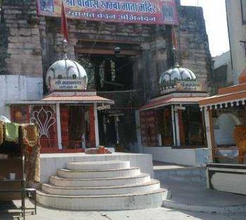 chaunis khamba temple