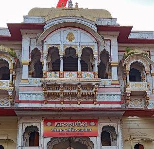 gopal mandir: Best places in ujjain