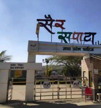 sair sapata: Tourist Places in bhopal